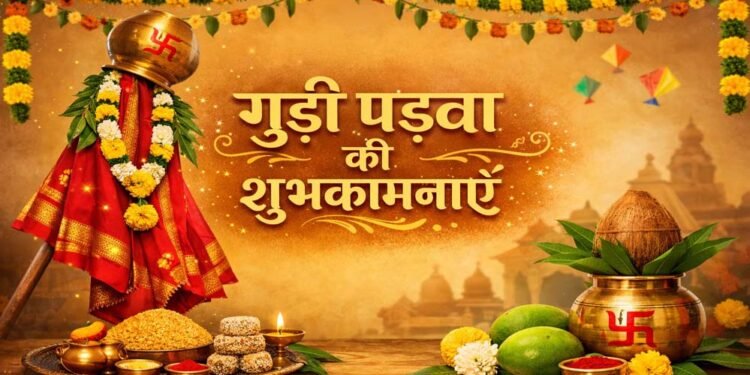 नववर्ष, नव ऊर्जा और नव संकल्प का संदेश: CM साय ने दी चैत्र नवरात्रि और गुड़ी पड़वा की शुभकामनाएं