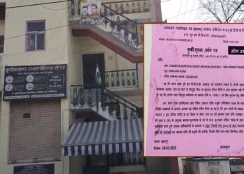 छतरपुर कांग्रेस के पास बिजली बिल चुकाने के पैसे नहीं, लगा कुर्की का नोटिस