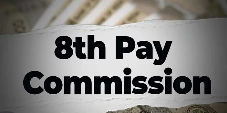 8वां वेतन आयोग कब से लागू होगा? पुराने ट्रेंड, एरियर और डिमांड की पूरी जानकारी
