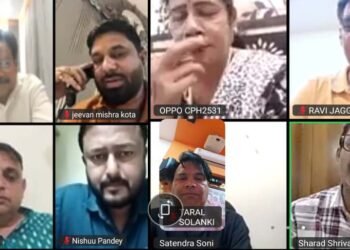 सांस्कृतिक प्रकोष्ठ भाजपा की प्रथम वर्चुवल बैठक संपन्न