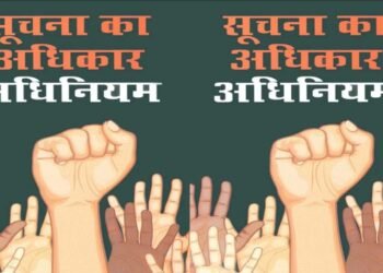 एनएचएम फंड पर उठे सवाल, आरटीआई से मांगा गया पूरा हिसाब-किताब