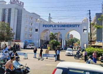 भोपाल: पीपुल्स यूनिवर्सिटी को फिर मिली बम से उड़ाने की धमकी, 19 फरवरी को भी आया था मेल