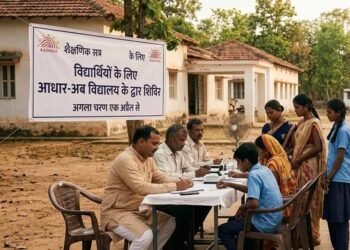 विद्यार्थियों के लिए आधार-अब विद्यालय के द्वार शिविर का अगला चरण एक अप्रैल से