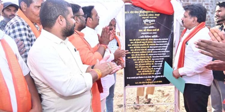 उप मुख्यमंत्री  विजय शर्मा ने ग्राम जैतपुरी को दी 2.98 करोड़ रुपए के नवीन विद्युत उपकेंद्र की सौगात