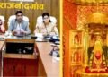 माँ बम्लेश्वरी धाम में बढ़ाएं सुविधाएं और सुरक्षा व्यवस्था, चैत्र नवरात्रि मेले को लेकर कलेक्टर ने दिए निर्देश
