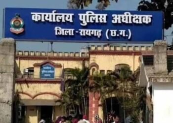 रायगढ़ पुलिस में बड़ा फेरबदल: SSP ने 219 पुलिसकर्मियों का किया तबादला, एक दर्जन ASI भी शामिल