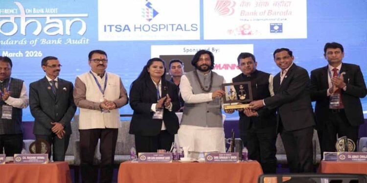 रायपुर में CA का राष्ट्रीय सम्मेलन: बैंक ऑडिट स्टैंडर्ड्स बढ़ाने पर मिला विशेष प्रशिक्षण