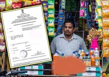 छत्तीसगढ़ में व्यापारियों को ट्रेड लाइसेंस लेना अनिवार्य, 31 मार्च तक परमिशन लेने की चेतावनी