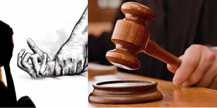 नाबालिग से दुष्कर्म पर 20 साल की सजा, अदालत ने आरोपी पर लगाया अर्थदंड