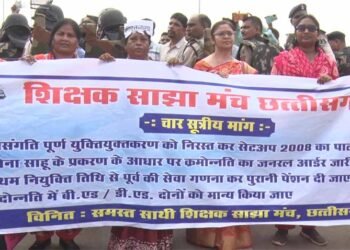 अतिथि शिक्षकों का मुद्दा गरमाया: नियमितीकरण और युक्तियुक्तकरण पर विपक्ष का वॉकआउट