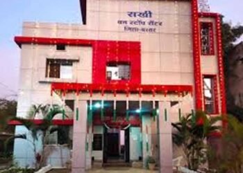 ‘सखी वन स्टॉप सेंटर’ बना संकटग्रस्त महिलाओं का सहारा, बस्तर में 1849 पीड़िताओं को दिलाई राहत