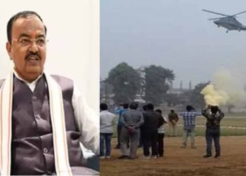 केशव प्रसाद मौर्य के हेलिकॉप्टर की इमरजेंसी लैंडिंग, चॉपर में धुआं भरा, सभी सुरक्षित