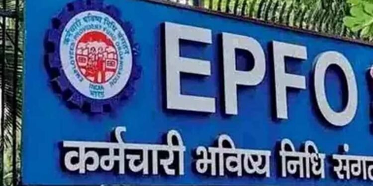 EPFO: न्यूनतम पेंशन बढ़ोतरी पर सरकार का जवाब, कर्मचारियों के लिए अहम खबर