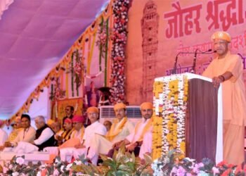 चित्तौड़गढ़ में जौहर स्मृति संस्थान द्वारा आयोजित ‘जौहर श्रद्धांजलि समारोह’ में शामिल हुए मुख्यमंत्री योगी आदित्यनाथ