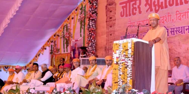 चित्तौड़गढ़ में जौहर स्मृति संस्थान द्वारा आयोजित ‘जौहर श्रद्धांजलि समारोह’ में शामिल हुए मुख्यमंत्री योगी आदित्यनाथ