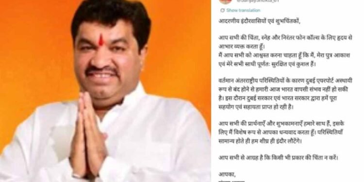 इंदौर के पूर्व विधायक समेत कई उद्योगपति और व्यापारी दुबई में फंसे, अमेरिका-इजरायल और ईरान युद्ध से बढ़ा संकट