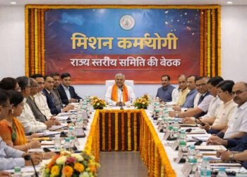 छत्तीसगढ़ में मिशन कर्मयोगी को गति देने की पहल, राज्य स्तरीय समिति की पहली बैठक 17 मार्च को