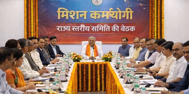 छत्तीसगढ़ में मिशन कर्मयोगी को गति देने की पहल, राज्य स्तरीय समिति की पहली बैठक 17 मार्च को