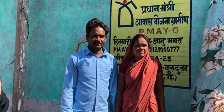 प्रधानमंत्री आवास योजना से साकार हुआ पक्के घर का सपना