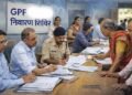 जीपीएफ संबंधी समस्या के निराकरण के लिए जबलपुर में लगेगा 16 मार्च को शिविर