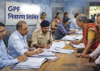 जीपीएफ संबंधी समस्या के निराकरण के लिए जबलपुर में लगेगा 16 मार्च को शिविर