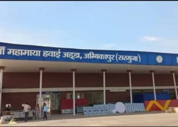 अंबिकापुर को बड़ी सौगात: 30 मार्च से दिल्ली-कोलकाता के लिए शुरू होगी हवाई सेवा