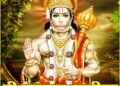 Hanuman Chalisa: इस समय भूलकर भी न करें पाठ, वरना बढ़ सकती हैं मुश्किलें