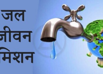 जल जीवन मिशन को राहत: केंद्र 4000 करोड़ देने पर सहमत, कर्ज सीमा भी बढ़ेगी