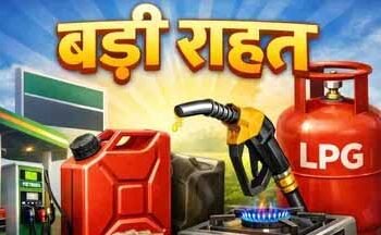LPG संकट की आशंका खत्म? सरकार बोली—तेल रिफाइनरियों ने 10% बढ़ाया उत्पादन
