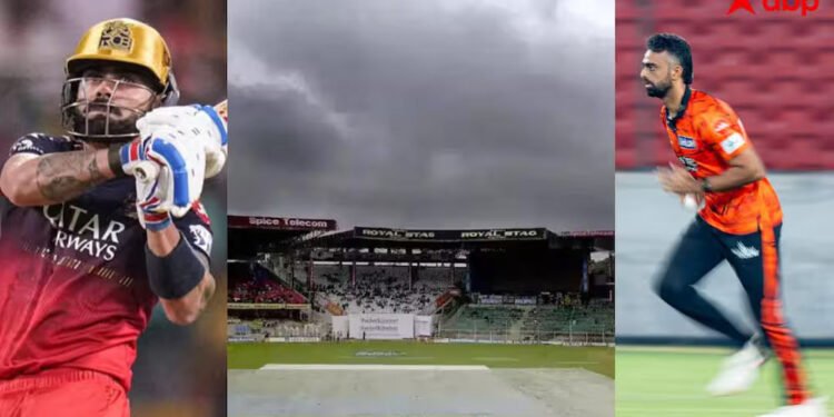 IPL 2026 Opening Clash: RCB vs SRH मुकाबले पर बारिश का साया, चिन्नास्वामी में कल मचेगा घमासान
