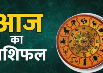 15 मार्च 2026 राशिफल: जानें किस राशि को मिलेगा भाग्य का साथ और किसे रहना होगा सतर्क