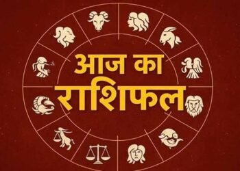 राशिफल 11 मार्च 2026: जानें आज किन राशियों के चमकेंगे सितारे और किसे रहना होगा सावधान