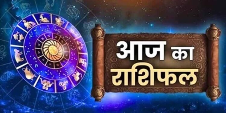 आज का राशिफल 23 मार्च 2026: मेष से मीन तक जानें कैसा रहेगा आपका दिन, किसे मिलेगा भाग्य का साथ