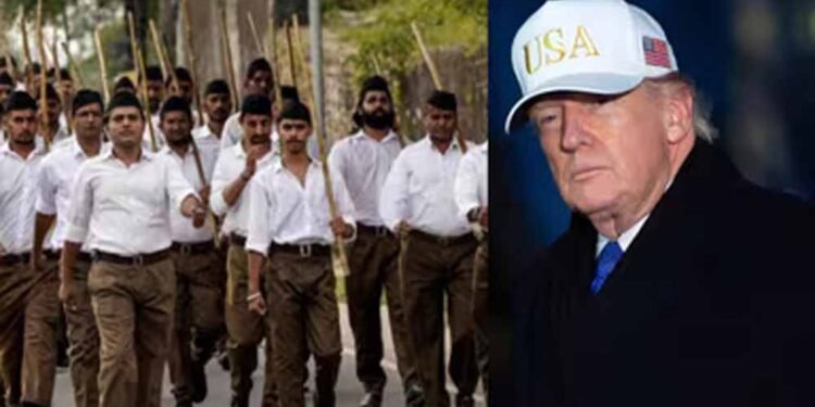 RSS और RAW पर प्रतिबंध की मांग: US धार्मिक आयोग ने ट्रंप प्रशासन को दी सलाह, लगाए गंभीर आरोप
