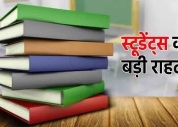 10वीं के बाद डिप्लोमा करने वालों के लिए बड़ी खुशखबरी, अब मिलेगा 12वीं के बराबर दर्जा