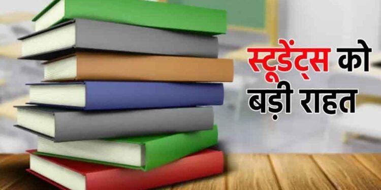 10वीं के बाद डिप्लोमा करने वालों के लिए बड़ी खुशखबरी, अब मिलेगा 12वीं के बराबर दर्जा