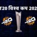 वर्ल्ड नंबर-1 खिलाड़ी भी नहीं कर पा रहे कमाल, T20 World Cup 2026 में इन 3 की फॉर्म से बढ़ी भारत की चिंता