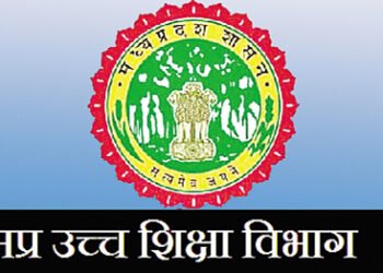 स्नातक एवं स्नातकोत्तर पाठ्यक्रमों में प्रवेश नवीनीकरण के लिए 28 मार्च तक खुला रहेगा प्रवेश पोर्टल