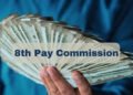 सरकारी नौकरी वालों की लगेगी लॉटरी! 8वें वेतन आयोग से भत्तों और पेंशन में होगा बड़ा इजाफा