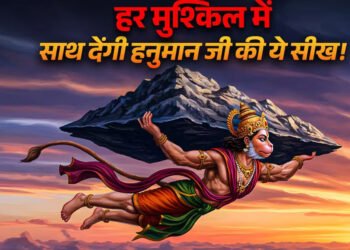 आज है हनुमान जन्मोत्सव, संकटमोचन की इन 5 शक्तियों में छिपा है सफलता का मंत्र, आत्मविश्वास से होगा बेड़ा पार