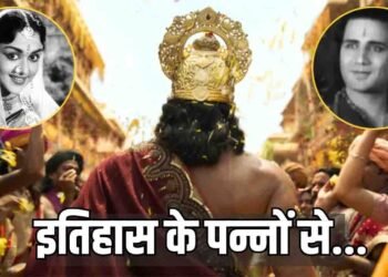 रणबीर कपूर से पहले उनके परदादा भी बन चुके हैं ‘राम’, 92 साल पहले पृथ्वीराज कपूर की इस फिल्म ने रचा था इतिहास