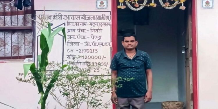 रायपुर : पक्का घर बना तो बरसात की चिंता से मुक्त हुआ जीवन