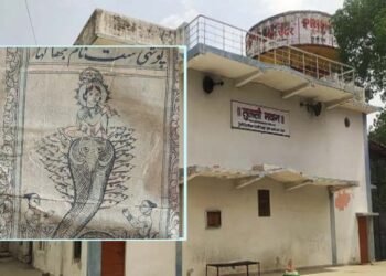 चित्रकूट में 500 साल पुरानी पांडुलिपियों की खोज, उर्दू में मिला ‘कालिया मर्दन’ का अनूठा वर्णन