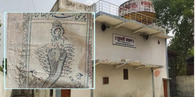 चित्रकूट में 500 साल पुरानी पांडुलिपियों की खोज, उर्दू में मिला ‘कालिया मर्दन’ का अनूठा वर्णन