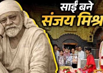 पलाश मुच्छल की नई पारी, शिरडी में किया फिल्म ‘तेरा साईं’ का ऐलान, मुख्य भूमिका में दिखेंगे दिग्गज एक्टर संजय मिश्रा