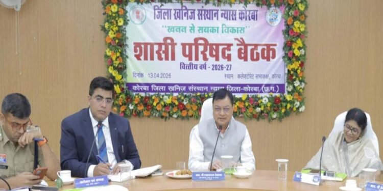 रायपुर : डीएमएफ से होगा कोरबा जिला का अतिरिक्त विकास : मंत्री लखनलाल देवांगन