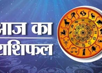 13 अप्रैल राशिफल: कुछ राशियों के लिए शुभ तो कुछ के लिए चुनौतियों भरा दिन