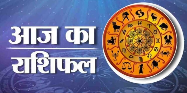 13 अप्रैल राशिफल: कुछ राशियों के लिए शुभ तो कुछ के लिए चुनौतियों भरा दिन