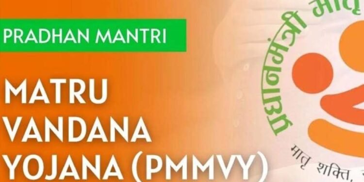 मध्यप्रदेश में महिला-नेतृत्व विकास को मजबूती, प्रधानमंत्री मातृ वंदना योजना में 91% लक्ष्य हासिल