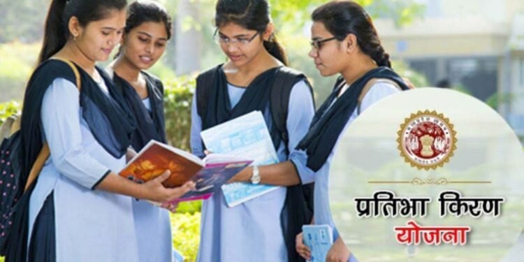 गांव की बेटी एवं प्रतिभा किरण योजना के लाभ से वंचित बेटियां अब दोबारा कर सकेंगी आवेदन